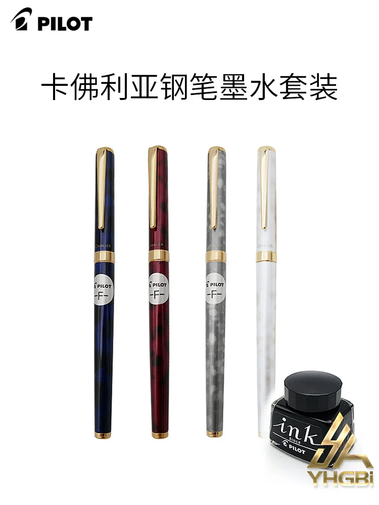 PILOT Baile Yihang Japan Baile Kafuria Fountain Pen Discount Set Gift Box for Student Calligraphy Business