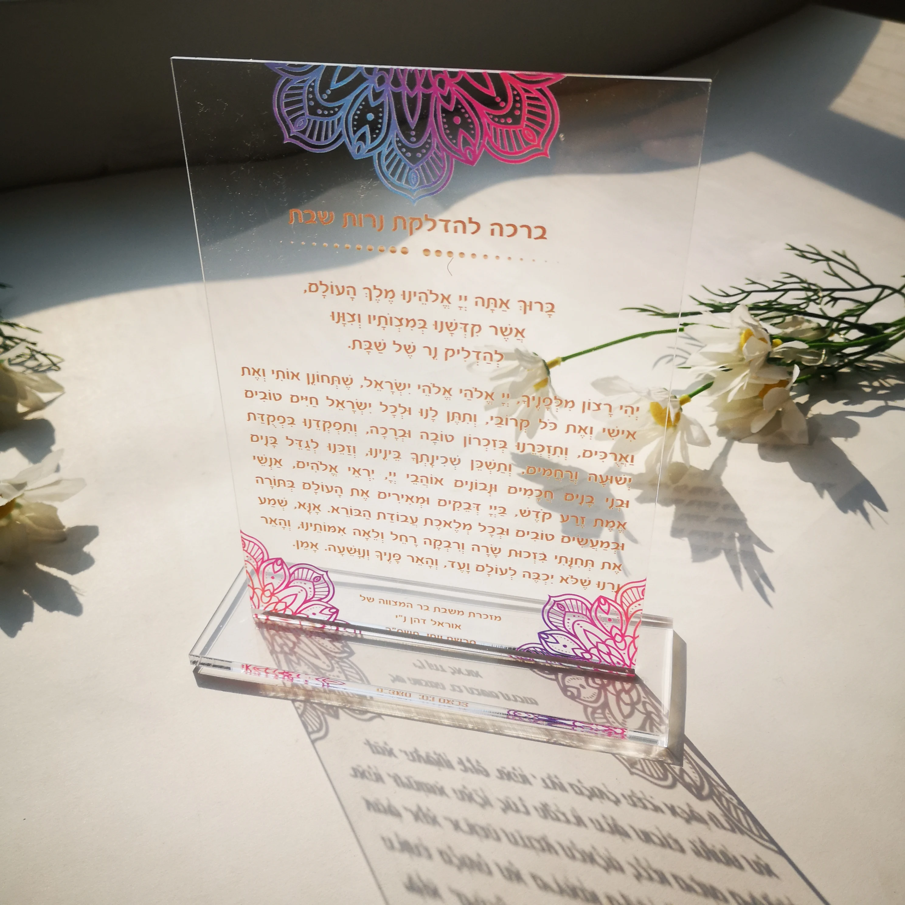 1mm Transparent Custom Wedding Invitation Card,Acrylic Hebrew,Prayer Blessings,Candle Design Bar Mitzvah Gift,Souvenir,With Base