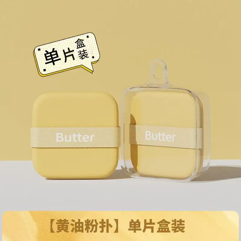 Butter puff air cushion biscuit becomes bigger when encountering water, super soft liquid foundation makeup tool is double-sided