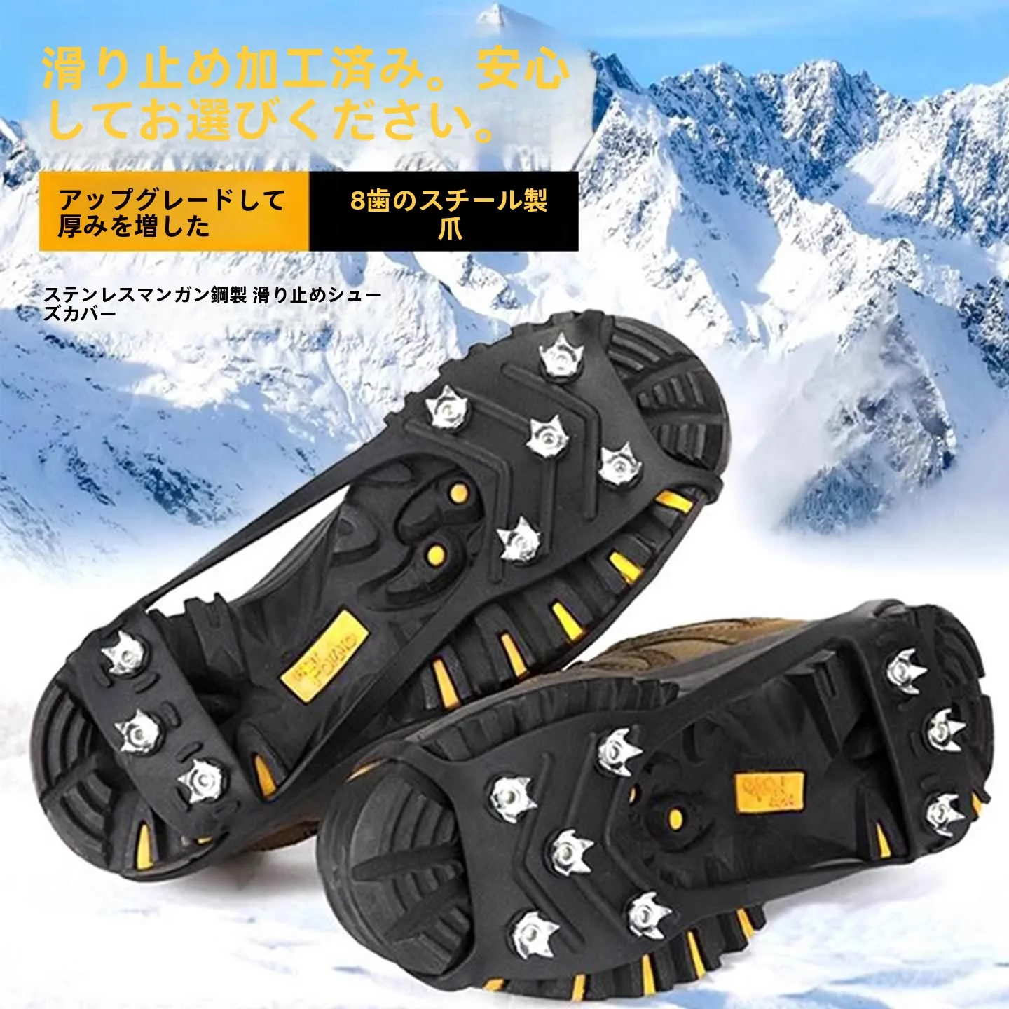

Outdoor Climbing oe Covers Winter Waterproof Non-Slip Ice Climbing Eight Tooth Anti-Slip Sole ly Mountain Climbing Tools