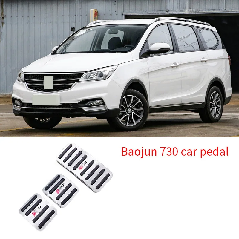 

For Baojun 730 car pedals, 560 interior throttle, brake pedals, non perforated decorative pedals