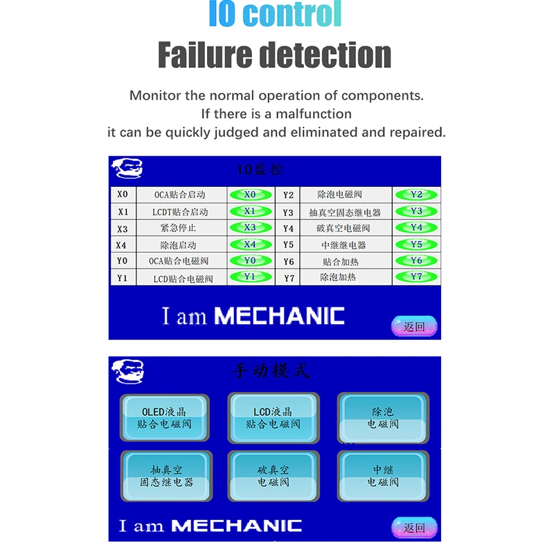 MECHANIC GAN-01 FENIX Lamination Defoaming Integrated Machine 360° Temperature Zone 8 Inch Screen Curved Surface Fit Repair Tool