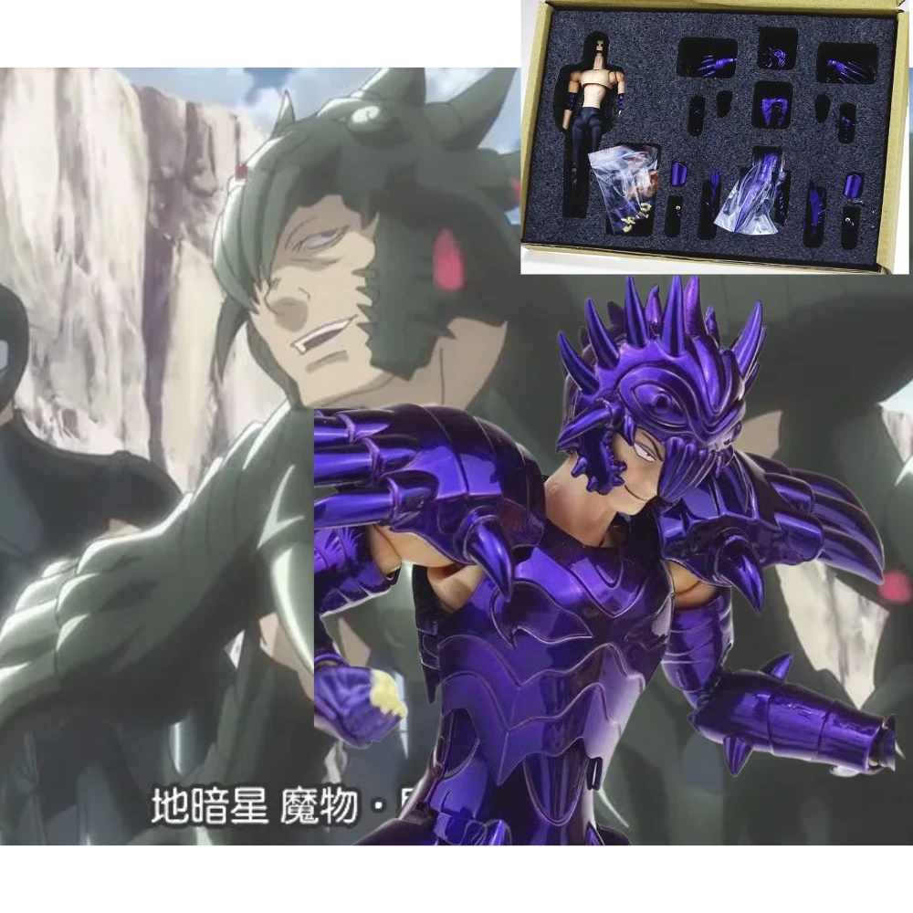 Rh Saint Seiya Myth…
