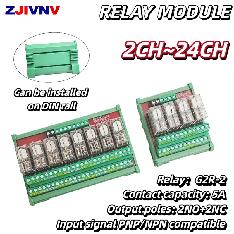 12V/24V 2~24 Channels Relay Module Board 2NO+2NC PNP NPN DIN Rail Mount PLC Amplifier Board 5A Relay Switch Module G2R-2 BMZ-R2