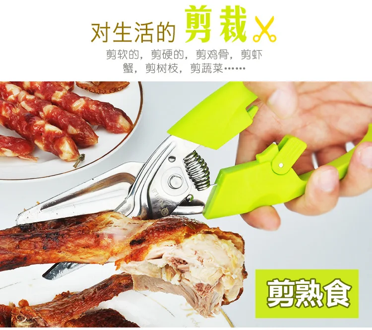 Multifunctional Kitchen Home Shearing Scissors Stainless Steel Chicken Bones Fish Household Snipping Scissor Multi Tool Knife