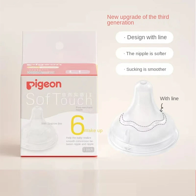 Pigeon Bottle Nipples 1 Pieces/1-15 Months/third Generation