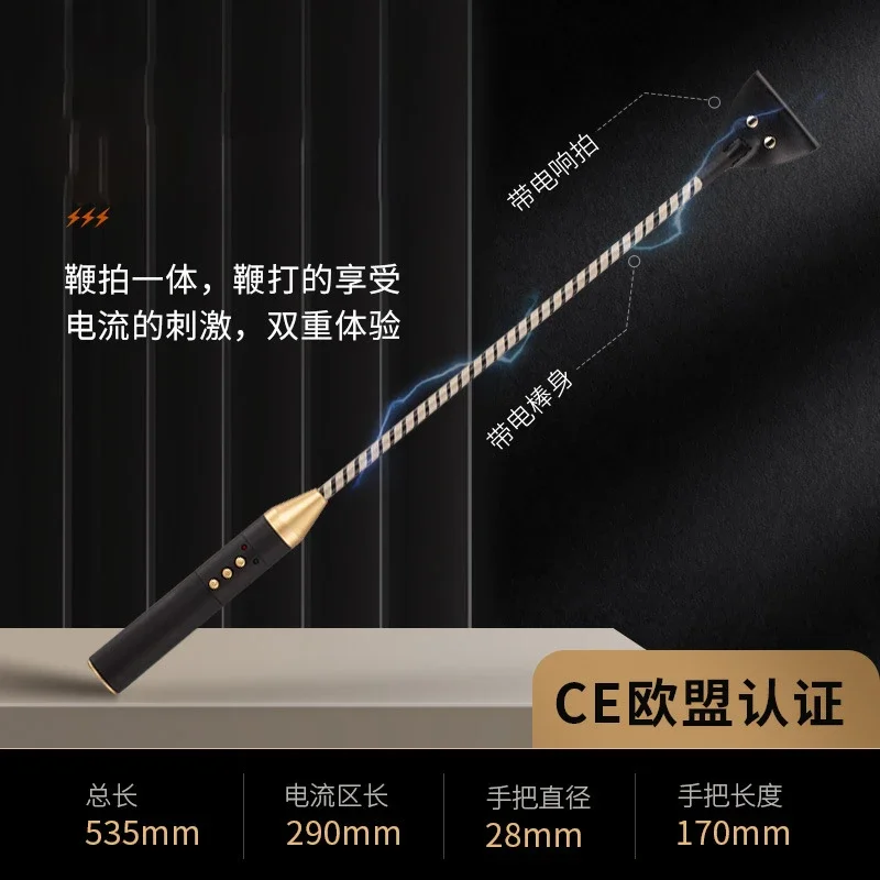 53CM Electronic Pulse Horse Whip Electric Shock Whip Leash Leather Slave Spanking Paddle Flogger Equestrian Riding Bat