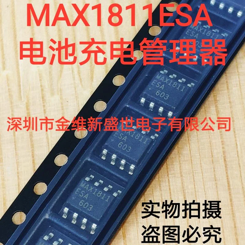 

1PCS MAX1811ESA MAX1811 Brand new and original Packaging:SOIC-8