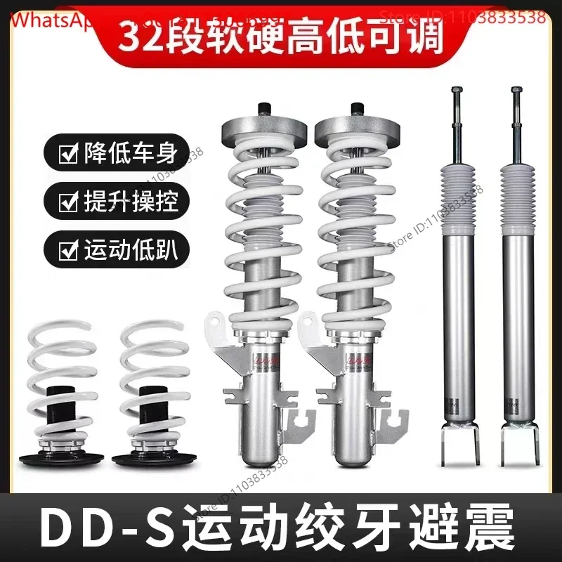 DWD Twisted Tooth Shock Absorber Car Upgrades Suspension Height, Soft and Hard Adjustable Lowering Body DDS Shock Absorbers