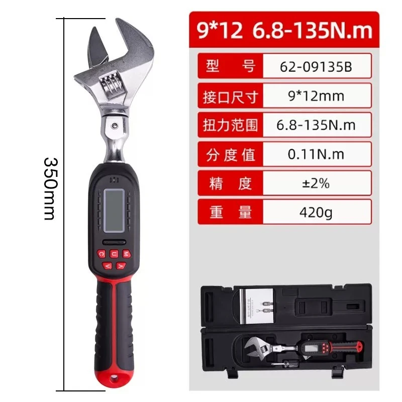 High Precision Digital Display Torque Wrench, Open End Torque Spanner for Air Conditioner Installation & Maintenance