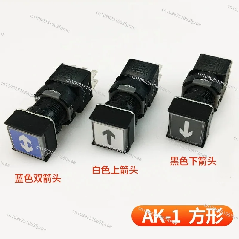 Suitable for elevator maintenance button switch up and down AK-1-C control cabinet conversion square hole round hole
