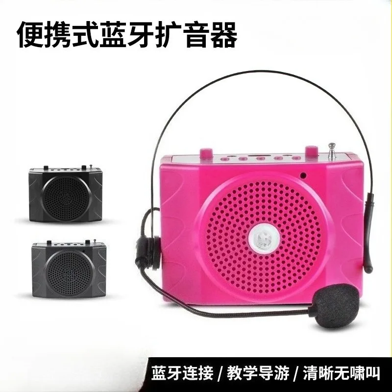 Loudspeaker Outdoor promotional microphone USB stick Wired headset Waist hanging guide teaching Large volume loudspeaker