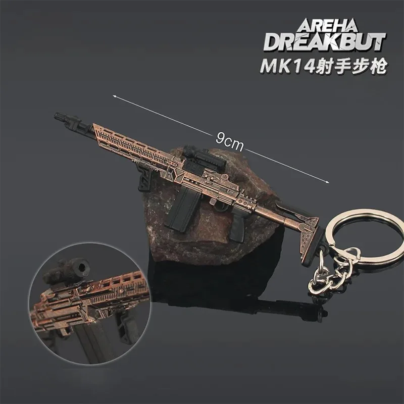 9 سنتيمتر بندقية سلاسل المفاتيح سلسلة M110 AUG MK14 قلادة الرجال الإكسسوارات العسكرية المتحمسين جمع المعادن دائم Keyrings #2