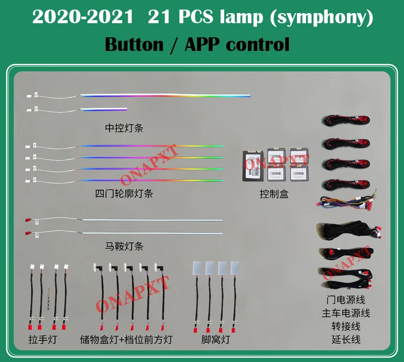 ปุ่ม APP ควบคุม Ambient Light สําหรับ Land Rover Discovery 5 2020-2021 LED โคมไฟบรรยากาศ Dashboard ประตู Illuminated Strip