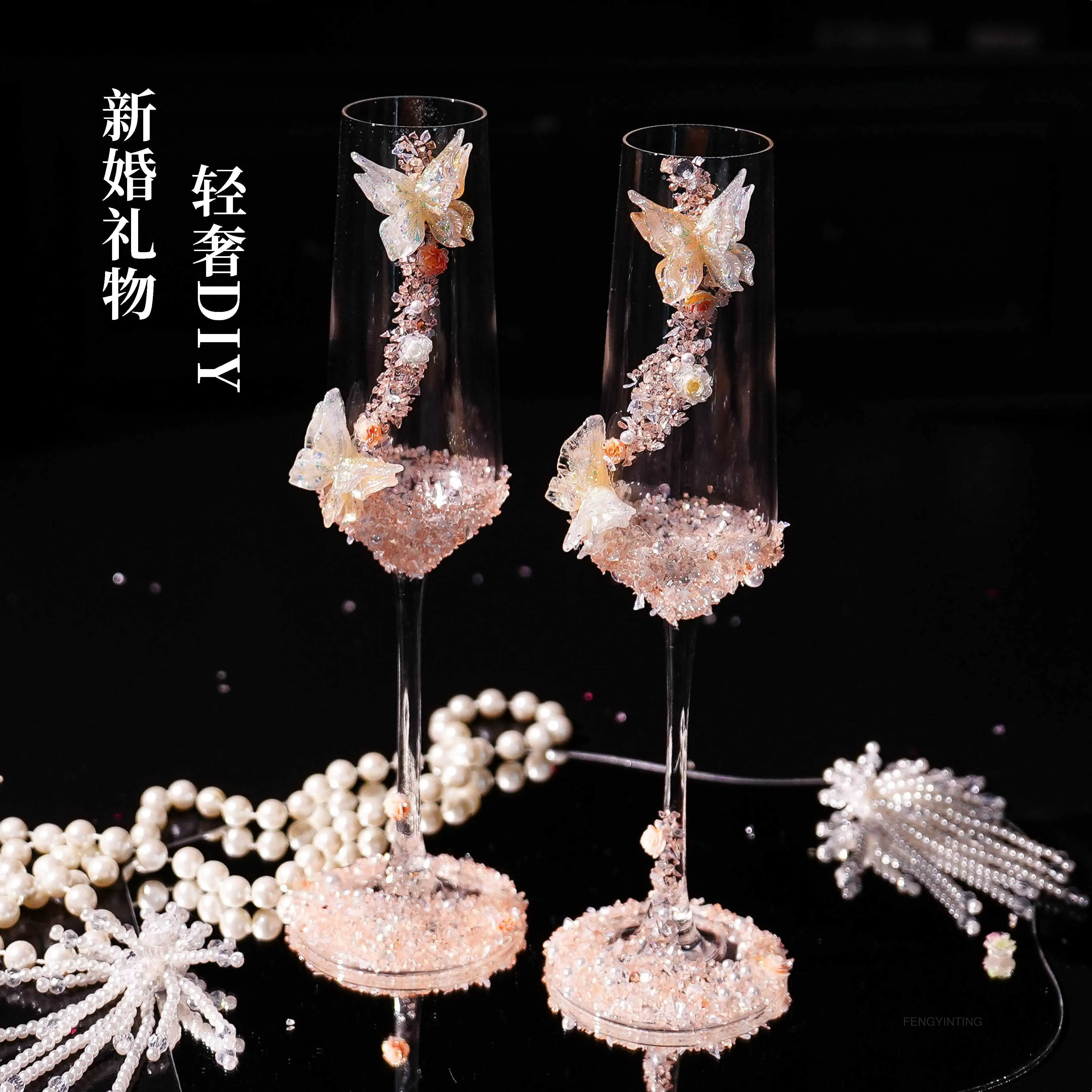 Broken diamond goblets, champagne glasses, a pair of wedding DIY toasting glasses, DIY handmade material packs, wedding engageme