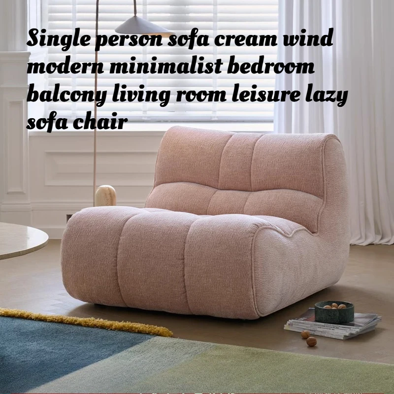 

French Accent Armchair Cream Color Modern Minimalist Bedroom Balcony Living Room Lounge Relax Comfy Nordic Style Home