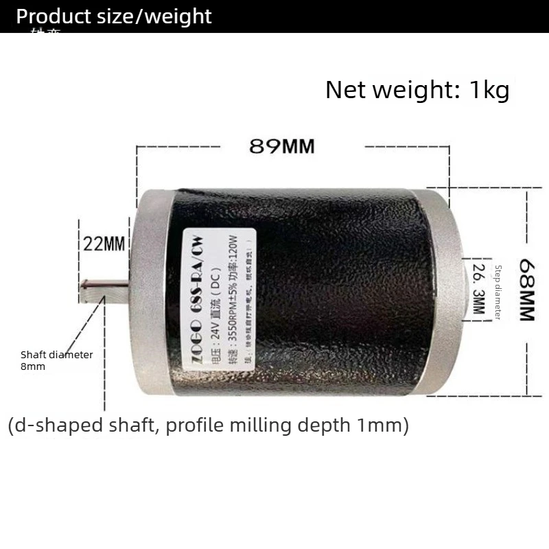 DC Lathe Motor High Speed Strong Torque 24V150W7000RPM D-shaft Dual Ball Bearing For Prayer Bead Machine view 2