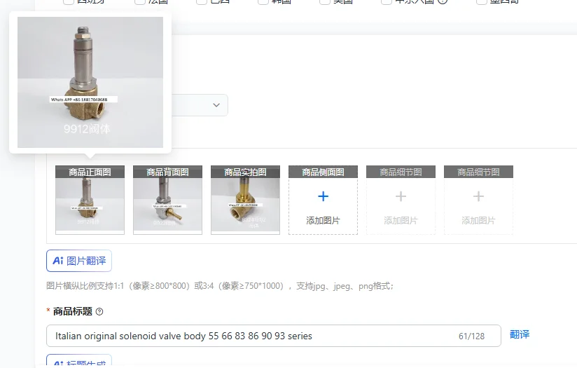 

Оригинальный итальянский корпус электромагнитного клапана серий 55, 66, 83, 86, 90, 93