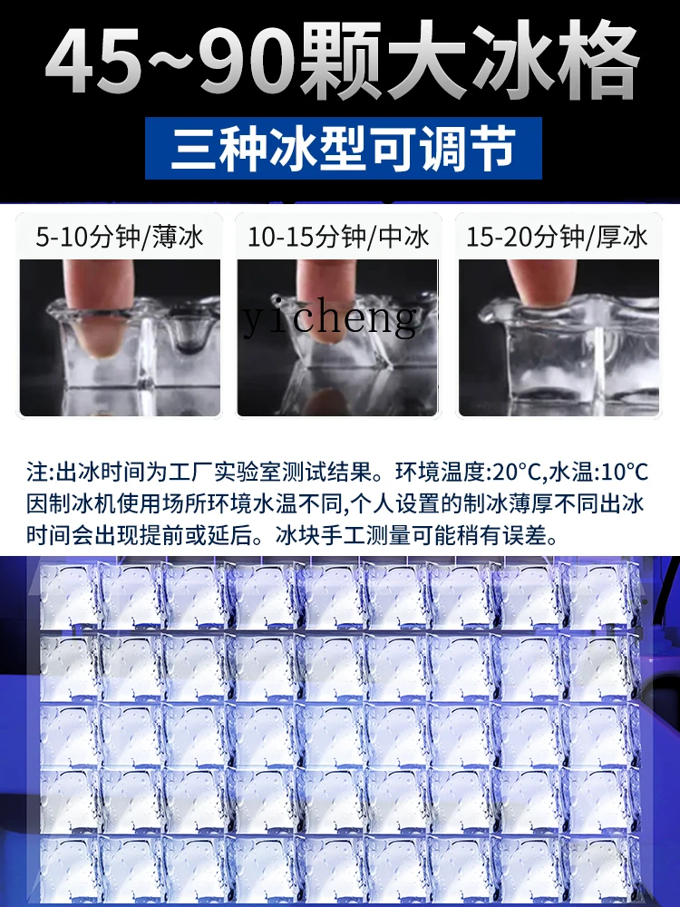 ZK Ice Maker Commercial Automatic Ice Cube Maker Coagulation Ice Machine