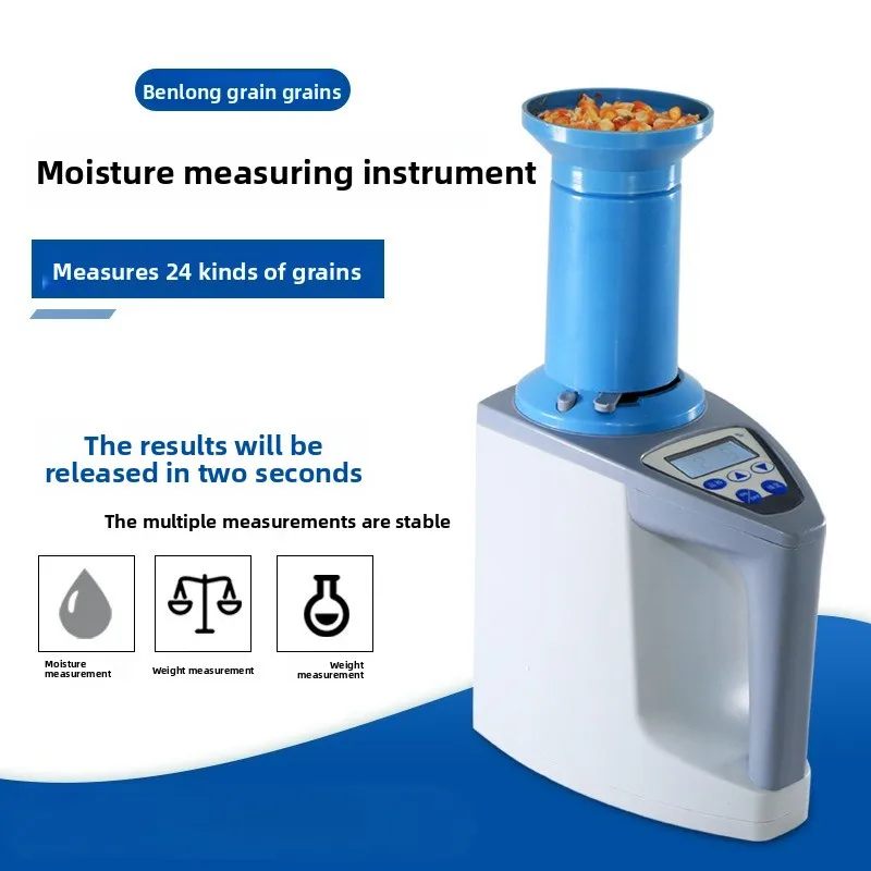 

New LDS-1G High Precision Automatic Digital Grain Corn Rice Wheat Moisture Humidity Gauge Meter Tester Detector