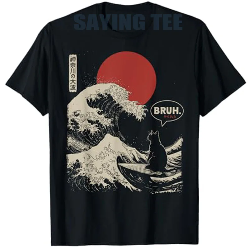 

"BRUH." The Great Wave Kanagawa Funny Japanese Surfing Cat T-Shirt Women's Fashion Kitty Y2k Design Graphic Outfit Saying Tee