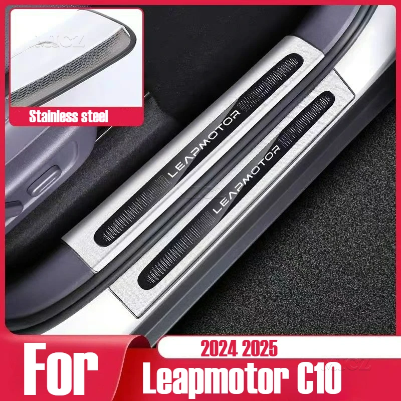 

Для Leapmotor C10 2024 2025 автомобильные аксессуары, Стайлинг, защита заднего бампера из нержавеющей стали, накладка на порог, накладка на порог