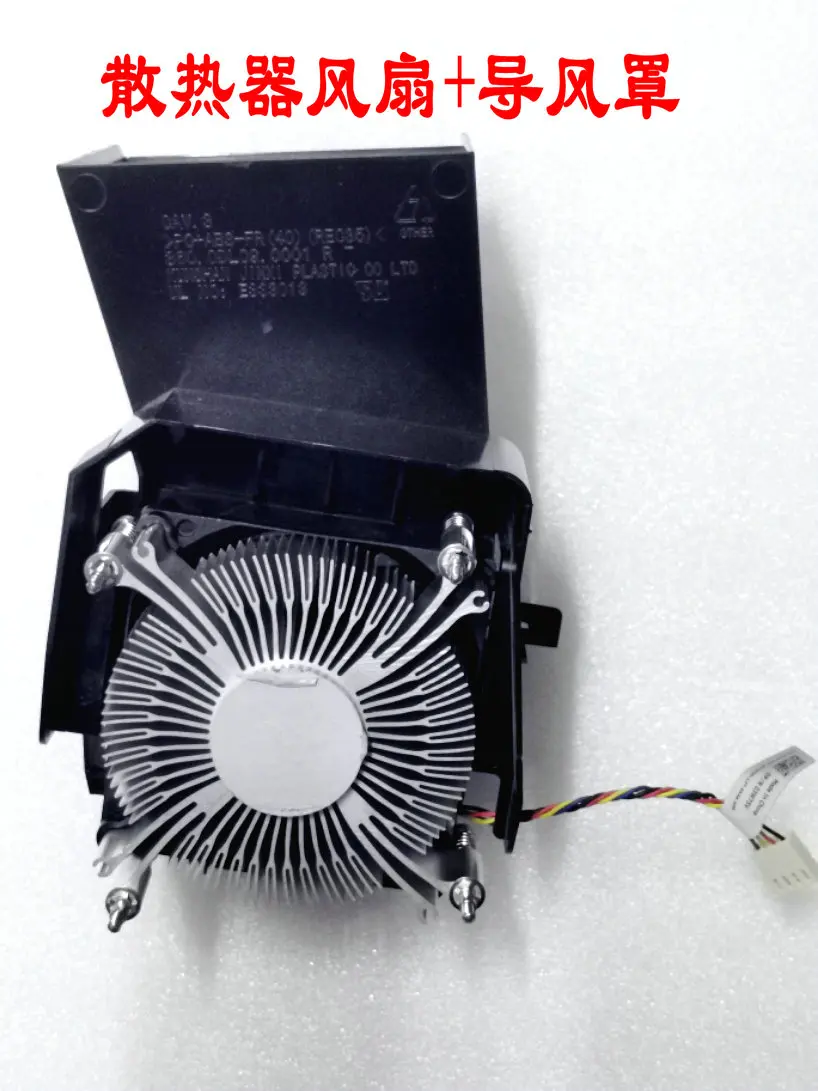 CPU Cooling Fan With Air Shroud For Dell V3888 3880 3881 3890 3891 3990 3991