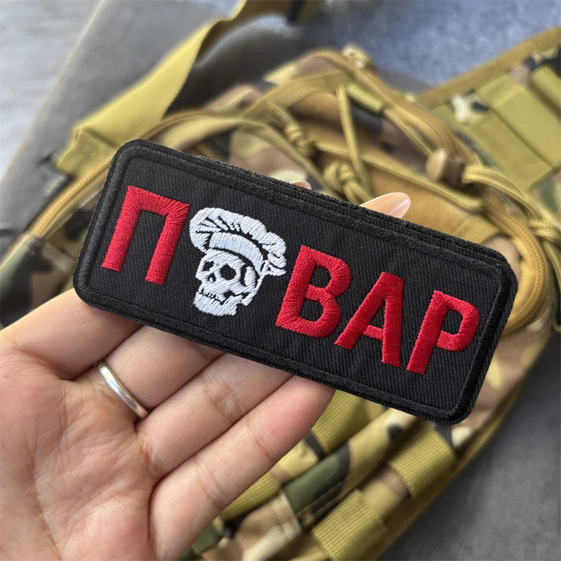 Parche táctico bordado calavera con velcro para ropa y mochila