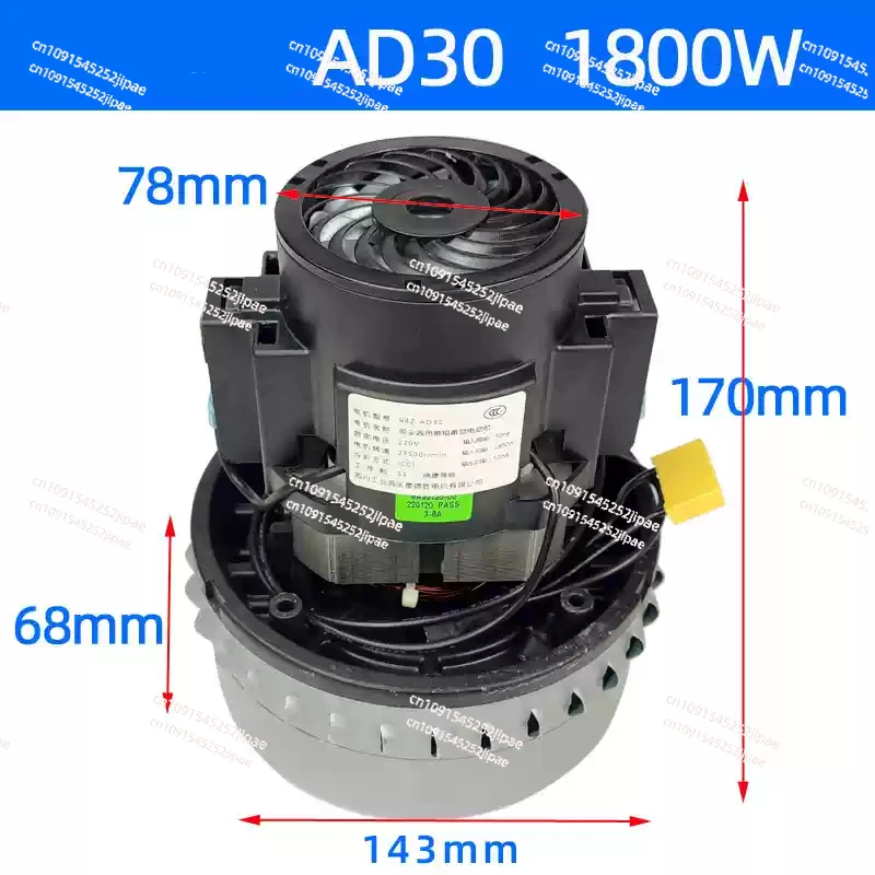 V4Z-AD30 Vacuum Cleaner High Speed Turbine Vacuum Cleaner Motor Vacuum Cleaner Fan Motor 1600W 1800W