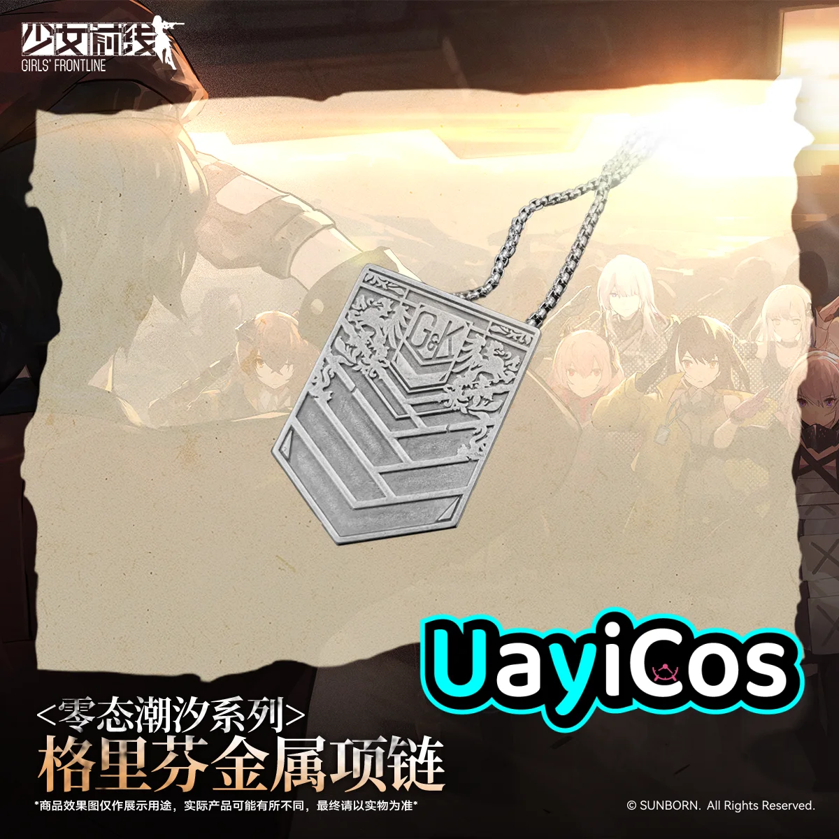 

Original Girls Frontline Griffin Metal Necklace Pendant Chain Jewelry ero Tide Series Cosplay Anime Figure Game Kids Toy Gifts