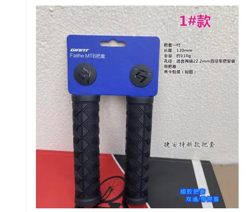 Giant Faithe MTB Bicycle handlebar Grip 22.2mm 1 pair