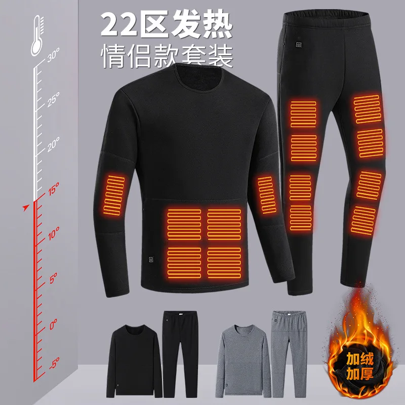 Autumn and Winter Heating Underwear Suit Single Control22Zone Warm Suit Whole Body Heating