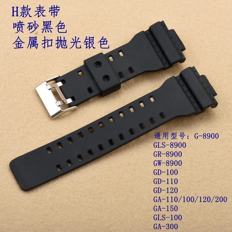 Rubber Bnad Black Sport Diving Silicone Watch Strap Band Metal Buckle For g-shock Casio Watch GA100/110/120/200/G8900/GLS