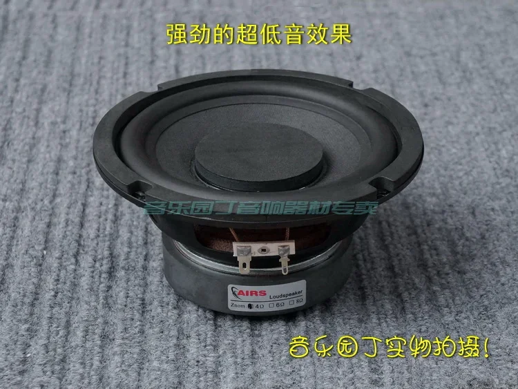 Speaker 6.5-inch speaker 6.5-inch woofer high-power subwoofer Bass shock powerful authentic explosion