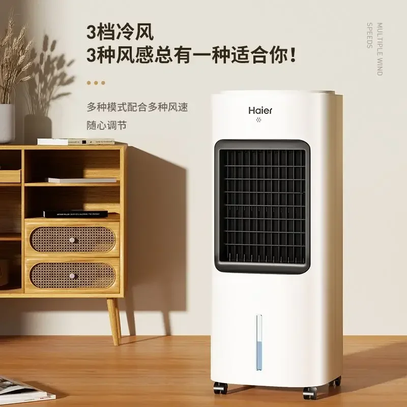 Desktop Chiller Cold Fan - Home Bedroom & Living Room Friendly Vertical Design Perfect for Dormitory Summer Water-Cooled Delight