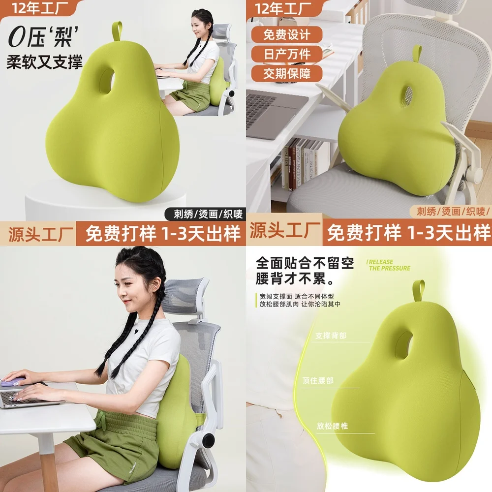 

Подушка для поясницы из пены с эффектом памяти для офисного кресла, автомобильного сиденья, домашнего использования, подушка для спины для комфортного длительного сидения
