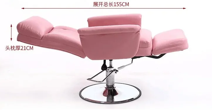 

Beauty chair can lie down facial mask experience chair lift sedentary embroidery eyelash nail flat sofa chair