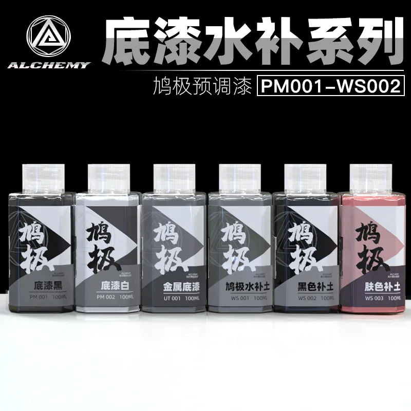 Primer Pre Mixed Paint No Dilution Required Military Model Coloring Black White Grey Water Soil Filling Series 100ML 3D Printer