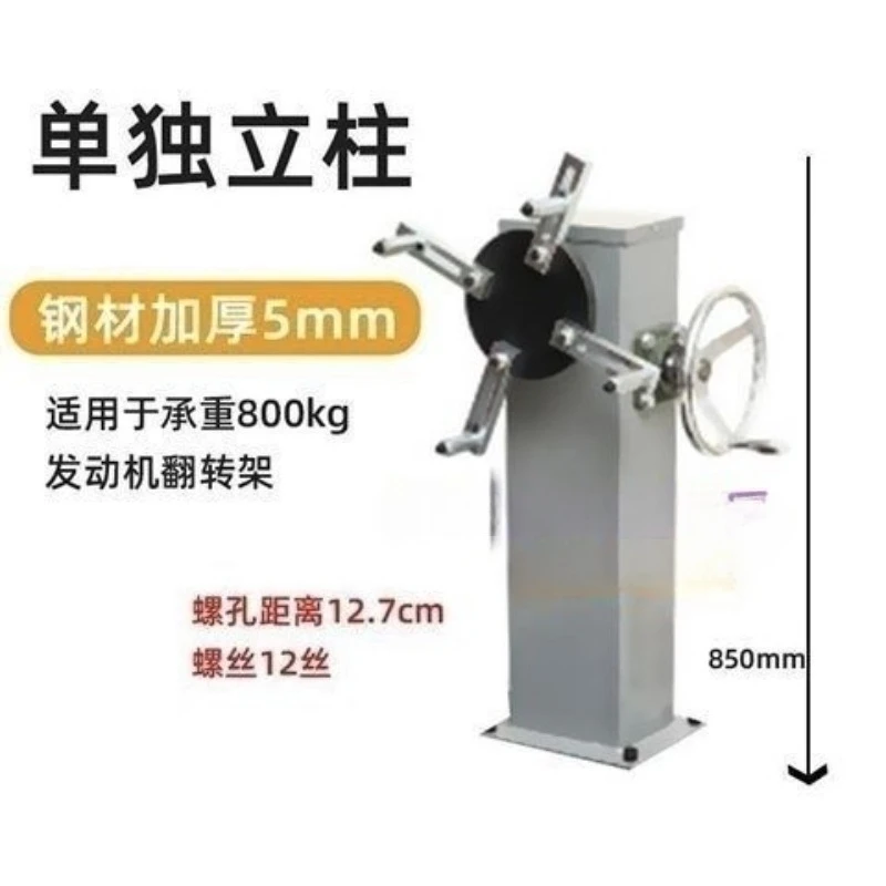 

Car engine machine translation turret engine maintenance tools disassembly and assembly thickened bracket overhaul gearbox