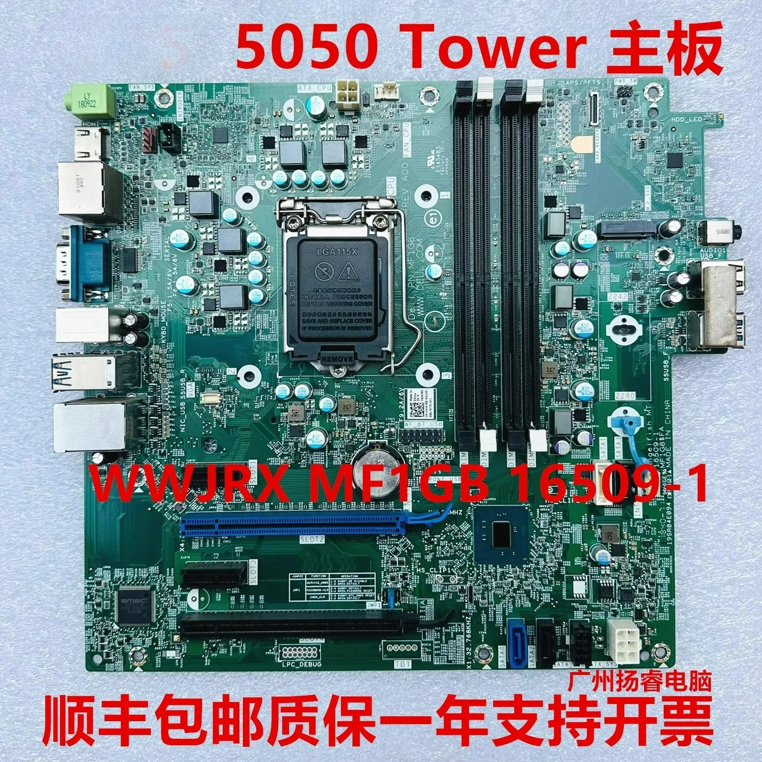 For DELL OptiPlex 5050 MT Tower main board WWJRX MF1G8 16509-1(store no. 0471)