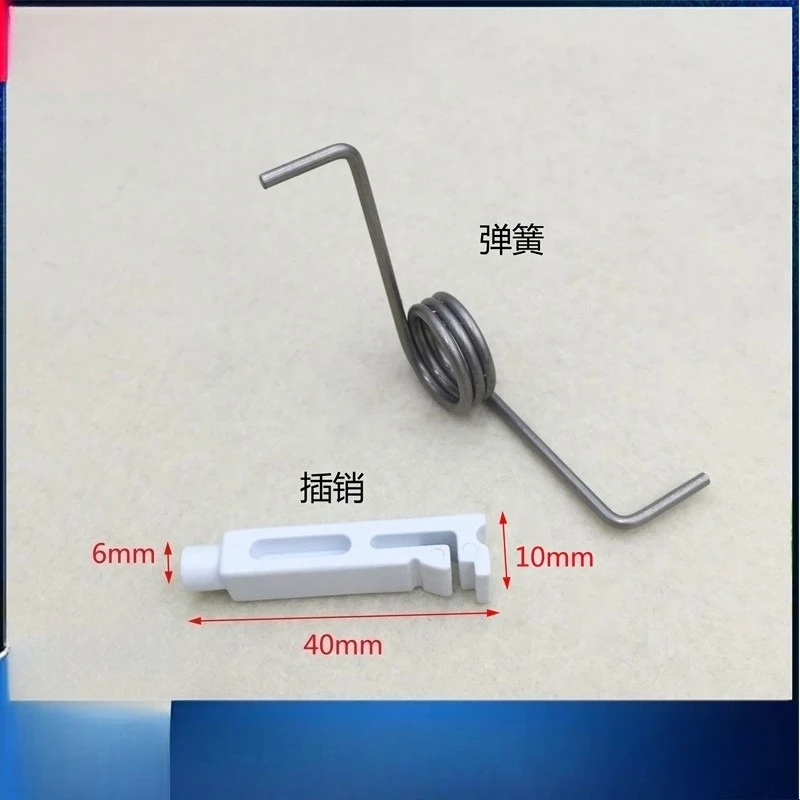 Suitable for Haiers automatic wave wheel washing machine upper cover shaft plastic latch connecting shaft XQB XQS universal