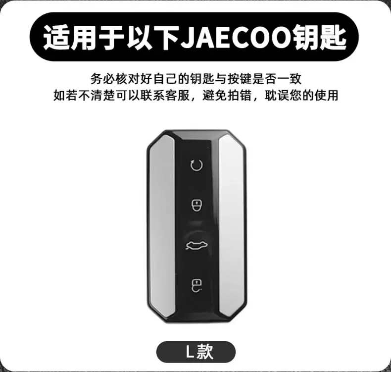 Chery Jaecoo J7 7 J5 5 2025 2026 Schlüsselanhänger Zinklegierung Leder Autoschlüssel-Abdeckung Autoschlüssel-Etui Schutzhülle Schlüsselanhänger Zubehör – Detail 2