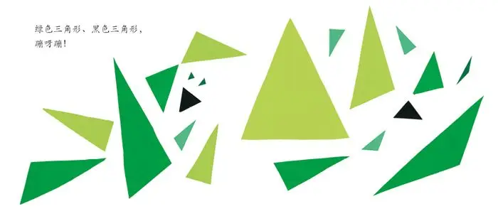 Vormtransformaties - Alle drie delen - Babyboeken