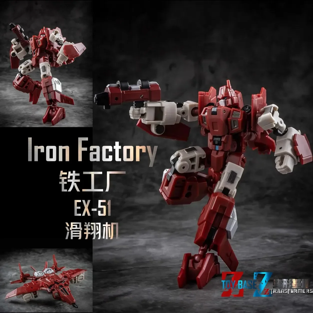 In Stock Small Scale Deformation Toy Iron Factory IronFactory IF EX51 Glider Model Toy