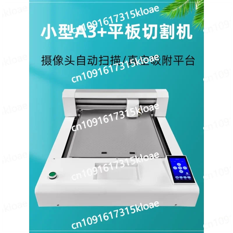 A3 flat cutting machine glutinous rice paper refrigerator sticker concert non-woven headband cutting machine