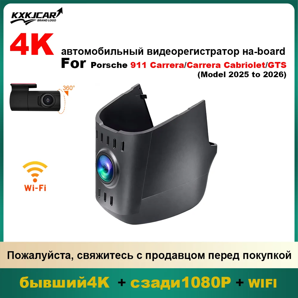 

Customized Plug and play OEM Style For Porsche 911 Carrera 3.0T Porsche 911 Cabriolet Porsche 911 GTS Model Year 2025 to 2026