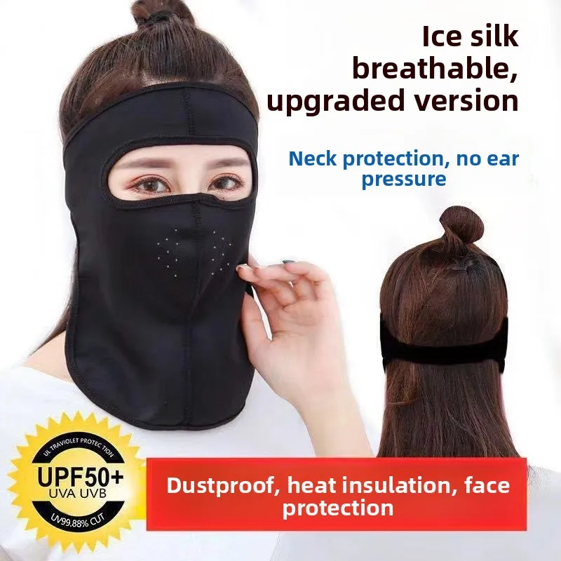 

Специальная солнцезащитная маска-балаклава W Face Shield из ледяного шелка, термостойкая защитная маска для мужчин старше 40 лет