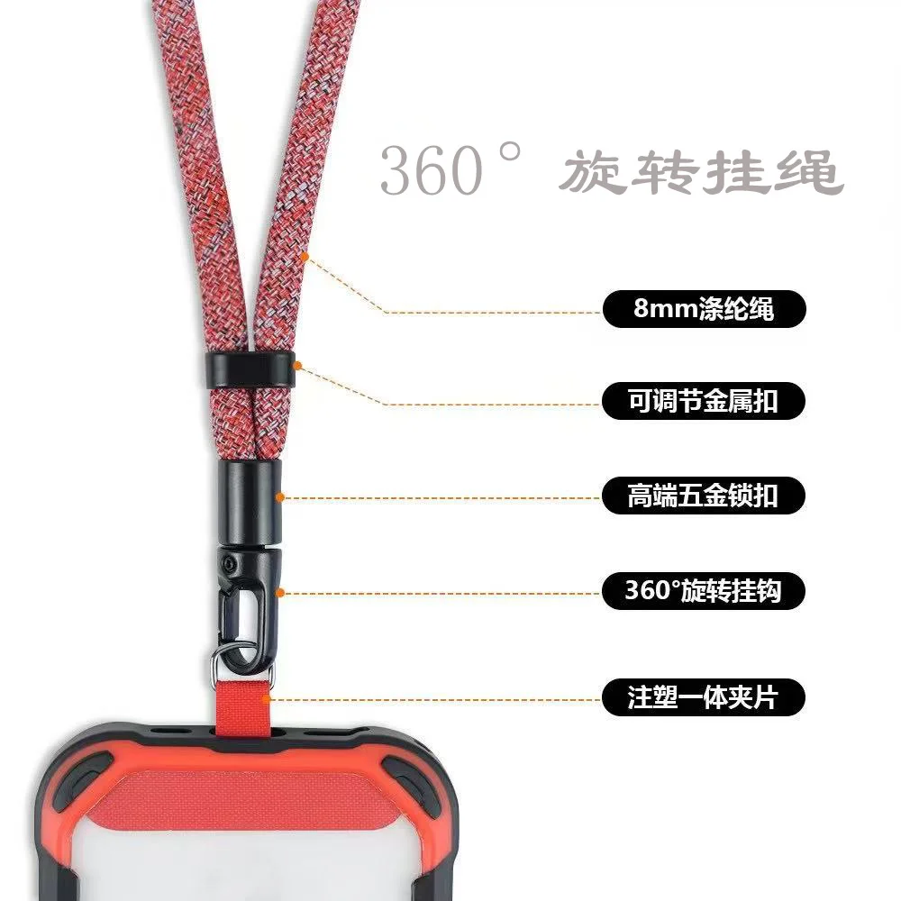 360-Degree Rotating Mobile Phone Lanyard