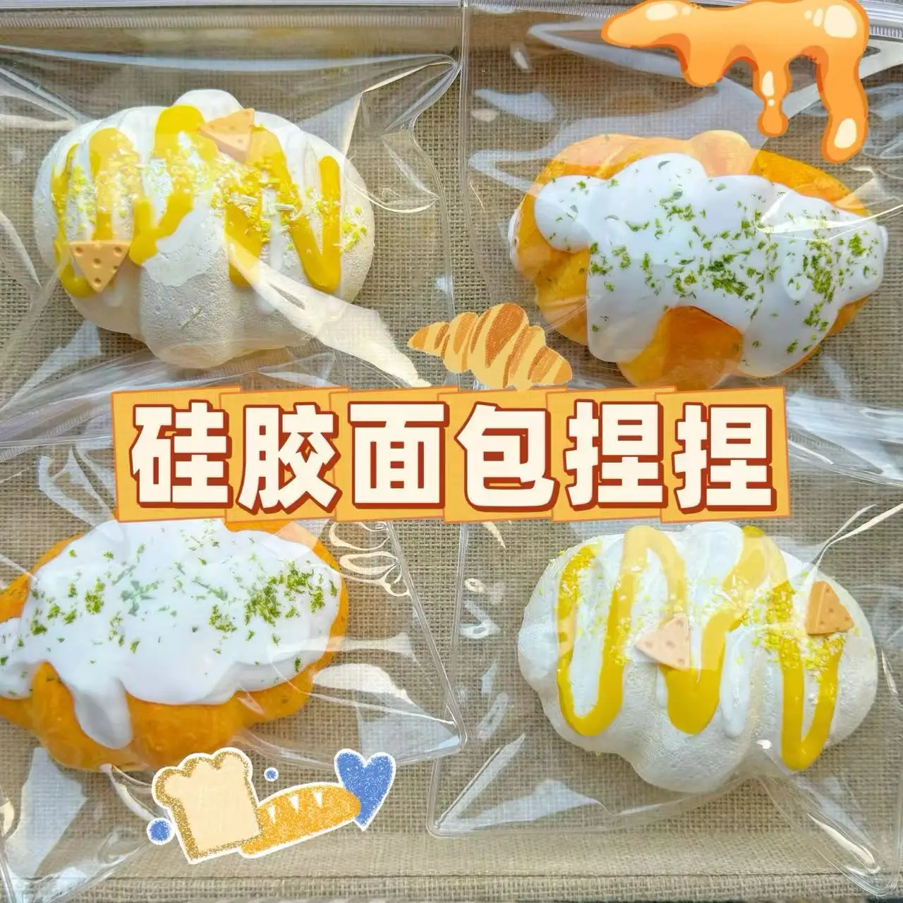 سيليكون همبرغر الغذاء ضغط لعب للأطفال الكبار لينة قرصة انتعاش بطيء اسفنجي اللعب ألعاب متململة لتخفيف التوتر