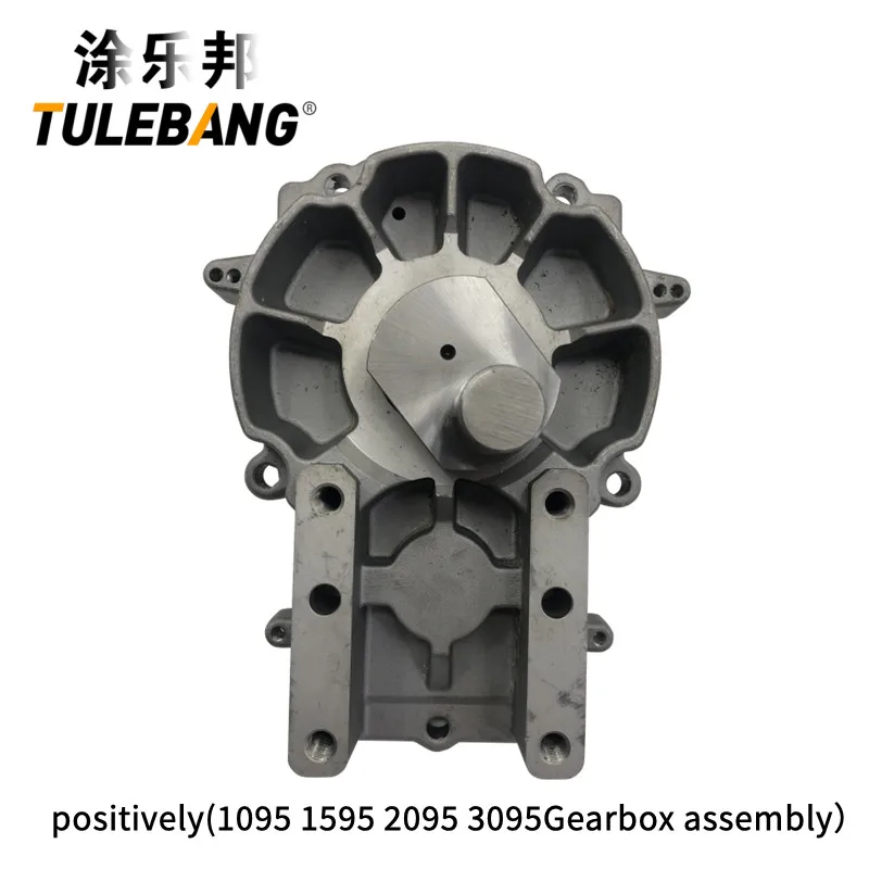 High Pressure Airless Sprayer Eccentric Gear Assembly 1095 1595 2095 Spray Tool Parts